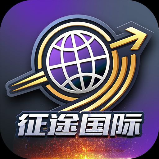 征途国际