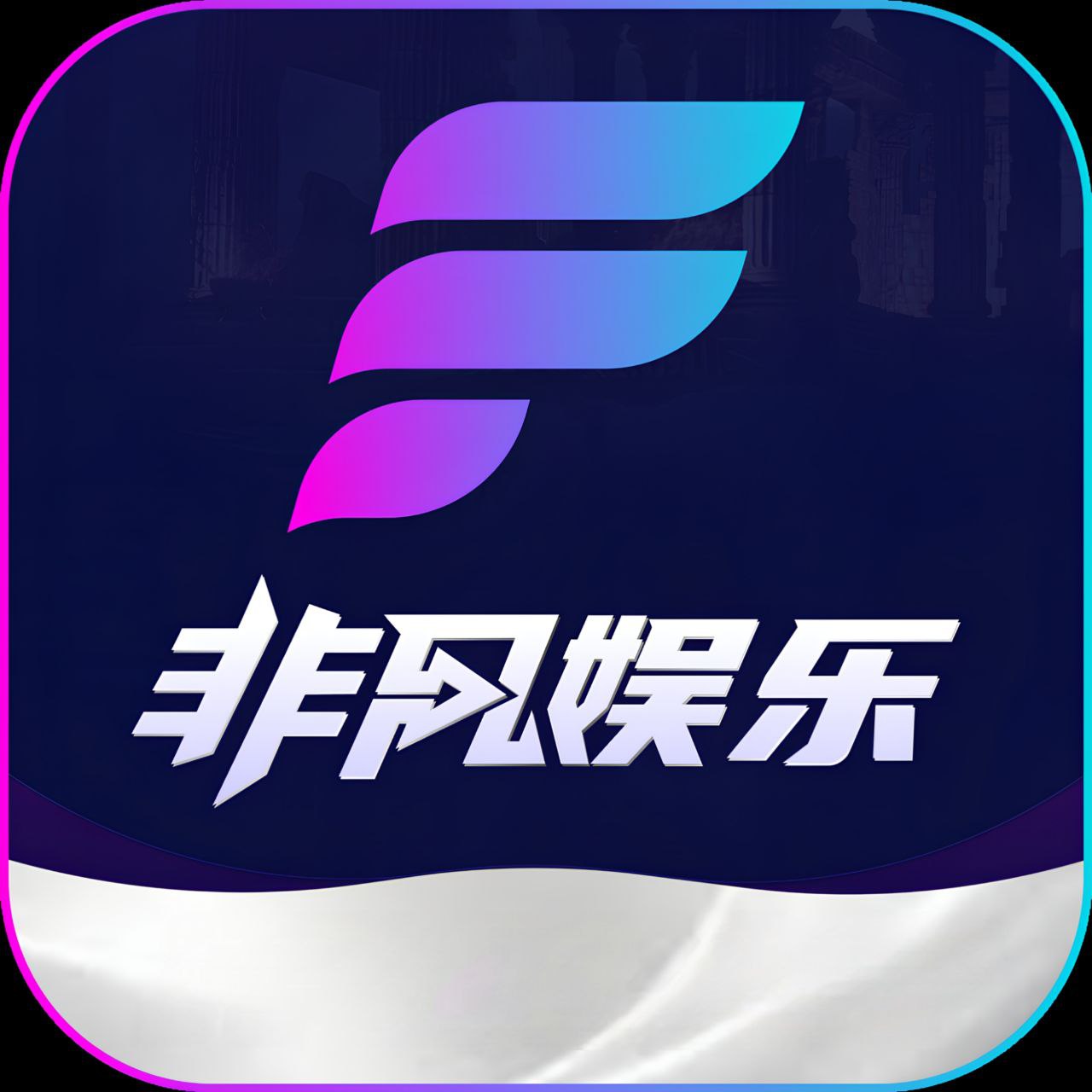 非凡国际